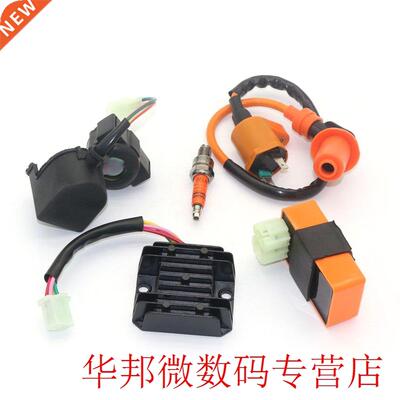 Ignition Coil High Pressure Regulator Rectifier Relay CDI Ki