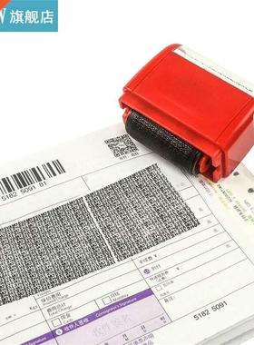 1PC Creative Identity Privacy Protection Roller Stamp Rollin