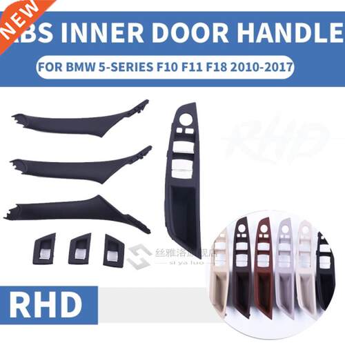 4/7PCS Right Hand Drive RHD BMW 5 series F10 F11 520 525 Wi