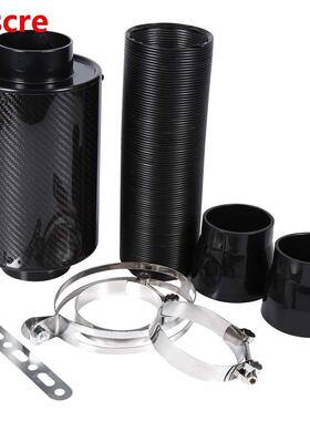 Universal Car 3 inch Carbon Fibre Cold Air Filter Feed Enclo