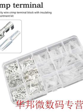 270pcs 2.8/4.8/6.3mm Crimp Terminals Insulated Seal Electric