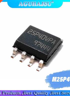 (5pcs/lot) M25P40VP M25P40 25P40 512KB SOP8