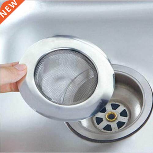 1PC 75mm Stainless Steel Floor Drain Sewer Filter Screen Ki