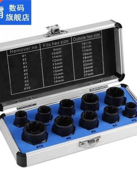 10Pcs 9/10/11/12/1/14/15/16/17/19mm Damaged Bolt Nut Screw