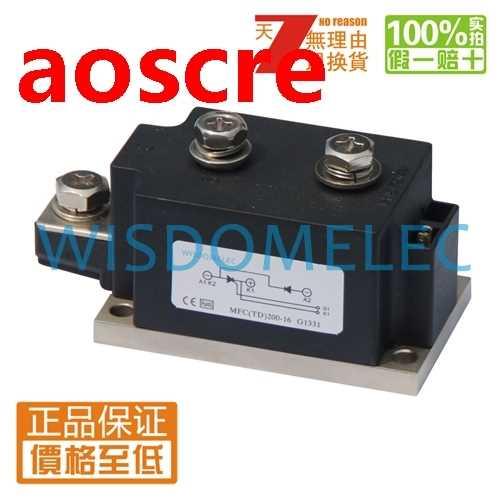Hybrid module MFA MFK MFX MFC(DT) MFC(TD)250-16 250A 400-160