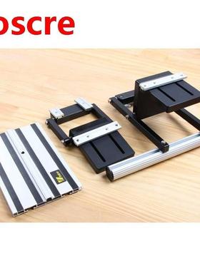 Push-pull Electric Circular Saw Guide Lifting Tool with Rail