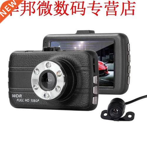 Lens 3.0in 16: 9 LCD 1080 P HD Dvr Video Recorder Nachtzicht