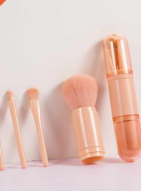 GAG YAY Portable Spin Cosmetic Eye Shadow Lip Gloss Conceale