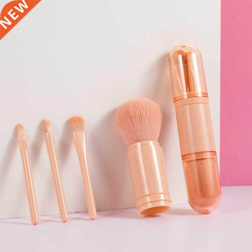 GAG YAY Portable Spin Cosmetic Eye Shadow Lip Gloss Conceale