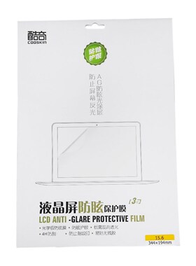 hot-COOSKIN 15.6-inch Anti-glare Screen Protector for Laptop
