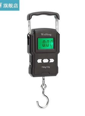 75Kg/10g Electronic Backlight Weighing Scale Portable Digita