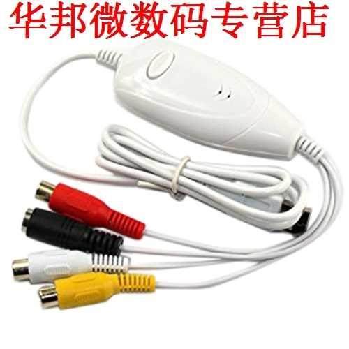 USB 2.0 Video Capture Adapter for MAC & Windows /Windows