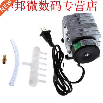45L/min 25W Electromagnetic Air Compressor Aquarium Oxygen P