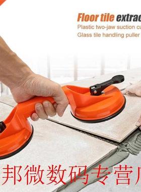 Smooth Glass Tile Suction Plate Excellent High Visibility Du