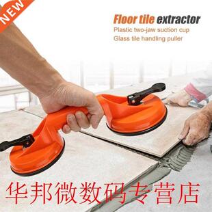 Smooth Glass Tile Suction Plate Excellent High Visibility Du