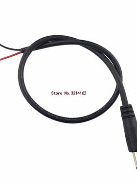 1M DC Power 5.5mm x 2.1mm Male Plug Connector Extension Cord