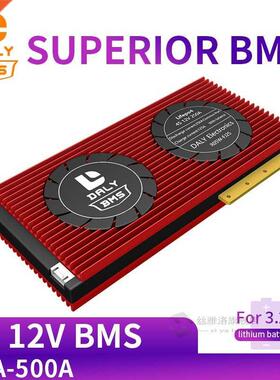 011 3.2V LiFePo4 BMS 4S 12V 80A 100A 120A 150A 200A 250A 186