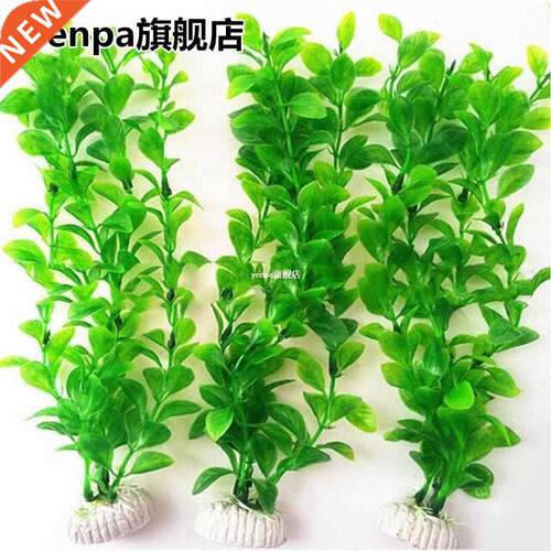 26cm Underwater Artificial Plant Grass 适用于Aquarium Fish T