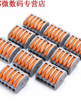 10pcs 5 Manier Lente Hendel Klemmenblok Elektrische Kabel Dr