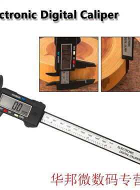 6 inch 150mm LCD Digital Electronic Carbon Fiber Vernier Cal