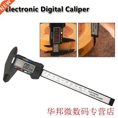 6 inch 150mm LCD Digital Electronic Carbon Fiber Vernier Cal