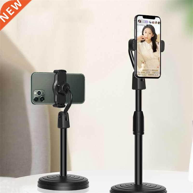 Desktop Mobile Phone Holder Stand 360 Rotate Live Streaming