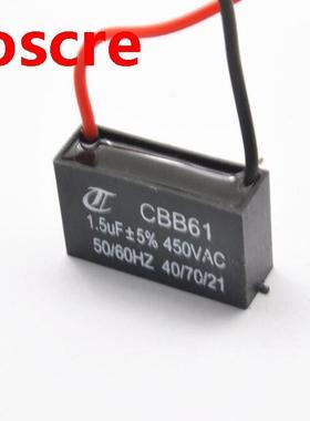 1PCS Fan capacitor CBB61 1.5UF starting capacitor 450V 400V
