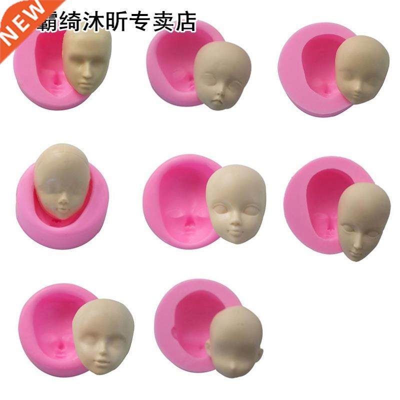 Silicone Baby Face Mold 适用于 Fondant Chocolate Soap Handma