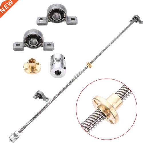 600mm T8 Lead Screw Rod + Shaft Coupling + 2pcs Mounted Ball
