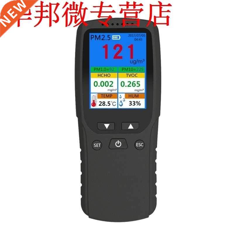 PM1.0 PM10 TVOC TEMP HUM AQI Multi Test Data for Indoor Outd