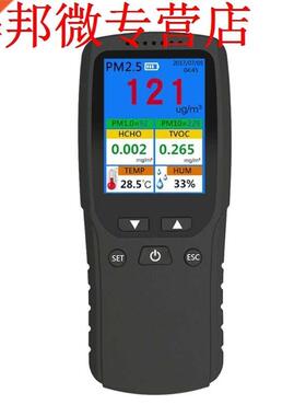 PM1.0 PM10 TVOC TEMP HUM AQI Multi Test Data for Indoor Outd