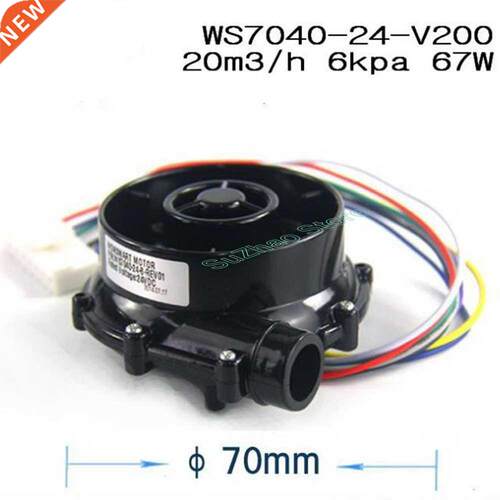 DC 12V DC 24V WS7040 Small high pressure DC brushless centri