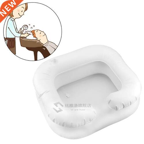 Bed Rest Nursing Aid Sink Inflatable Shampoo Basin Tub Hair