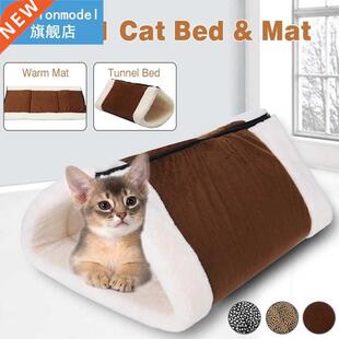 2 In 1 Soft Suede Warm Windproof Pet Cat Puppy Tunnel Bed Ma
