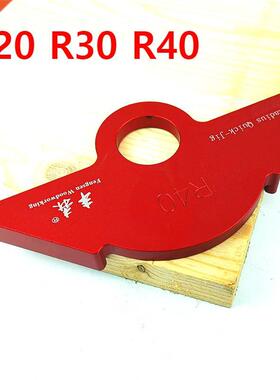 R20/30/40 Woodworking R Gauge Angle Arc Trimming Machine R A