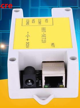 HHT-NET2D 2 Channel DC5V Industrial Ethernet IP Network Rela
