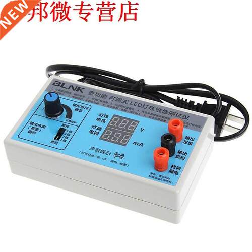 Electronic Detector AC 220V LED Display Screen With Light LC
