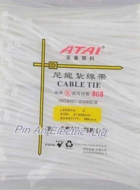 500pcs 4mm*200mm Nylon cale ties 4*200