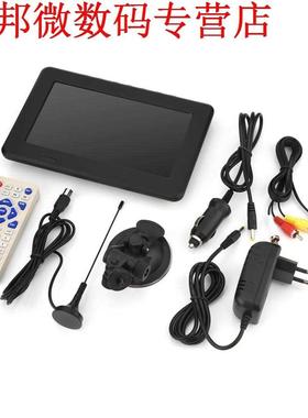 7inch ATSC 16:9 HD Analog TV Color Player for Home Car for E