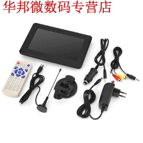 7inch ATSC 16:9 HD Analog TV Color Player for Home Car for E