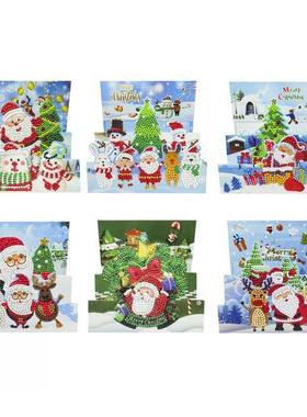 5D  Specal Sd Damond Pantng Greetng Card Part Dr