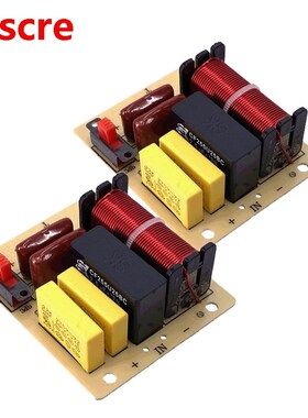 2PCS 1 Way 80W Hifi Treble Tweeter Frequency Divider Home Ca