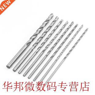 8pcs Drill Lot High Bits speed Long Straight Twi Shank Steel