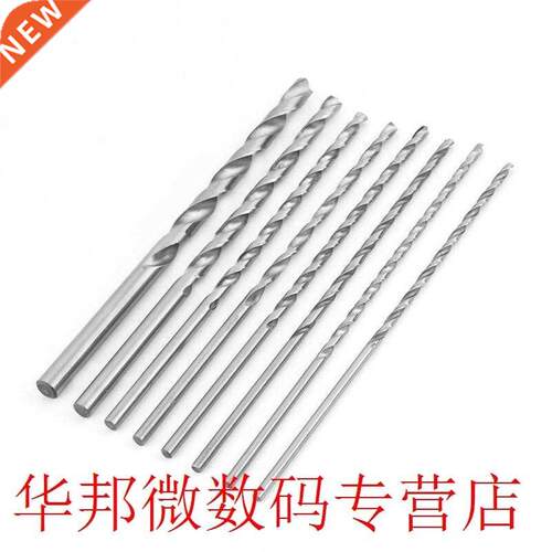 8pcs/Lot Drill Bits Long High-speed Steel Straight Shank Twi