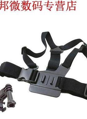 Elastische Borst Harnas Mount Riem 3-Way Aanpassing Base Voo