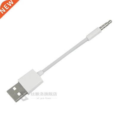 USB CHARGER DATA SYNC LEAD FOR A-PPLE IPOD SHUFFLE 1ST 2ND G