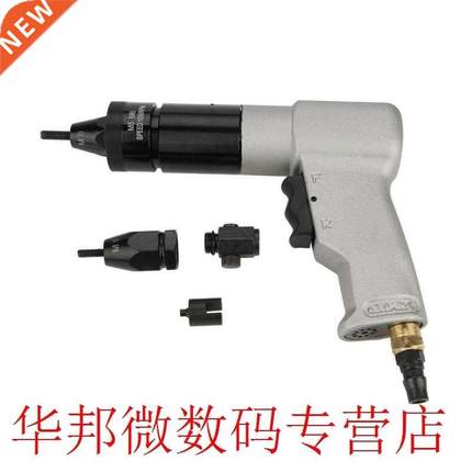 Portable Industrial Pneumatic Riveting Gun Pull Nut Automati
