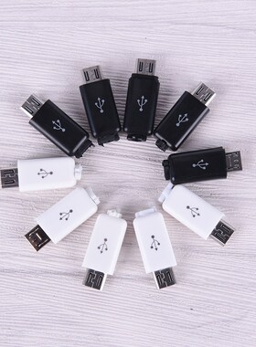 10PCS Micro USB Type A Male 5 Pin Plug Connector With White