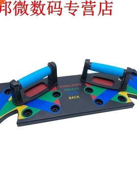 Push Ups Stands Rack Board 9 In 1 System Men Women Bodybuild