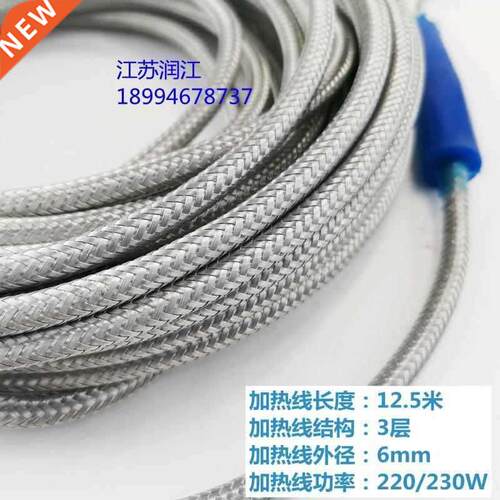 Cnidium Monnier factory carbon fiber heating ldine cable sh